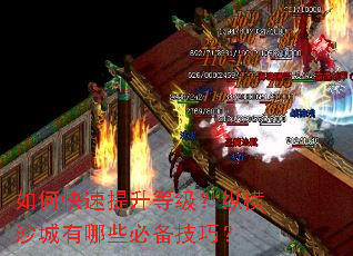 ��ο��������ȼ����ݺ�ɳ������Щ�ر����ɣ�