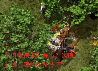 ��ο��������ȼ����ݺ�ɳ������Щ�ر����ɣ�