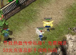 Ѱ����Ѫ����˽�����������50Ԫ��ֵ�����ֹ���ָ��