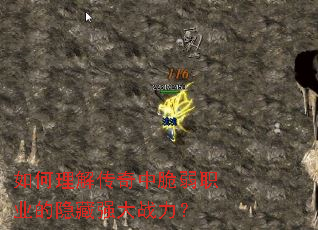 ������⴫���д���ְҵ������ǿ��ս����