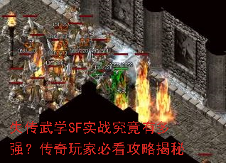 ʧ����ѧSFʵս�����ж�ǿ��������ұؿ����Խ���