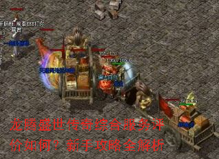 ����ʢ�������ۺϷ���������Σ����ֹ���ȫ����