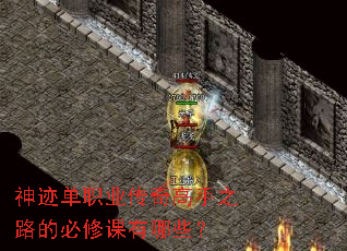 �񼣵�ְҵ�������֮·�ı��޿�����Щ��