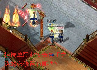 �񼣵�ְҵ�������֮·�ı��޿�����Щ��