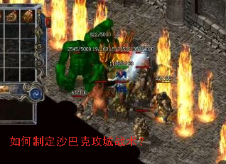 ����ƶ�ɳ�Ϳ˹���ս����