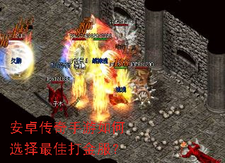 ��׿�����������ѡ����Ѵ�����