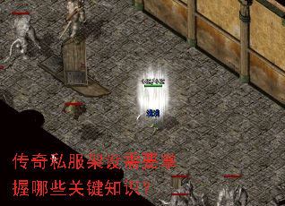 ����˽��������Ҫ������Щ�ؼ�֪ʶ��