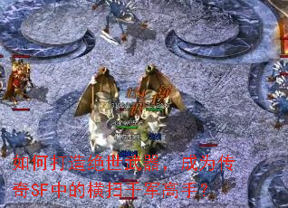 ��δ��������������Ϊ����SF�еĺ�ɨǧ�����֣�