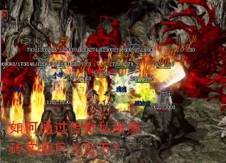 ���ͨ������˽����שʵ���������