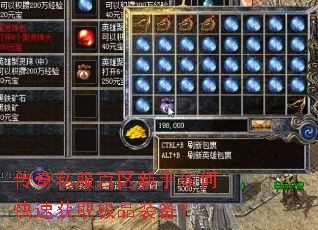 ����˽������������ο��ٻ�ȡ��Ʒװ����