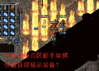 ����˽������������ο��ٻ�ȡ��Ʒװ����