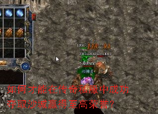 ��β����ڴ���˽���гɹ���ȡɳ��Ӯ������������