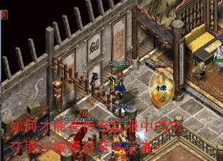 ��β����ڴ���˽���гɹ���ȡɳ��Ӯ������������