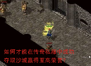 ��β����ڴ���˽���гɹ���ȡɳ��Ӯ������������