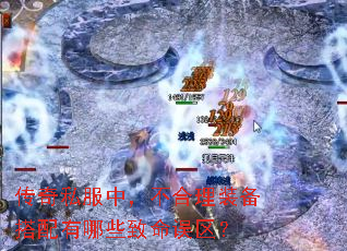 ����˽���У�������װ����������Щ����������