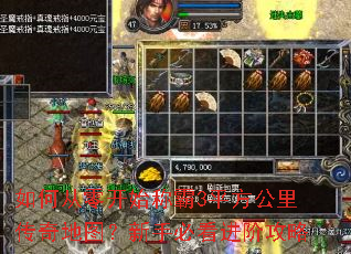 ��δ��㿪ʼ�ư�3ƽ�����ﴫ���ͼ�����ֱؿ����׹���