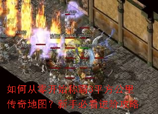 ��δ��㿪ʼ�ư�3ƽ�����ﴫ���ͼ�����ֱؿ����׹���