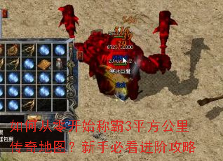 ��δ��㿪ʼ�ư�3ƽ�����ﴫ���ͼ�����ֱؿ����׹���