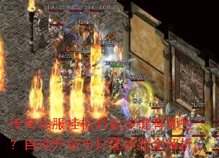 ����˽���һ��ر���������Щ���Զ�������������ȫ����