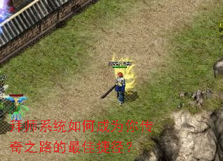 ��ʦϵͳ��γ�Ϊ�㴫��֮·����ѽݾ���