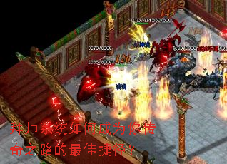 ��ʦϵͳ��γ�Ϊ�㴫��֮·����ѽݾ���