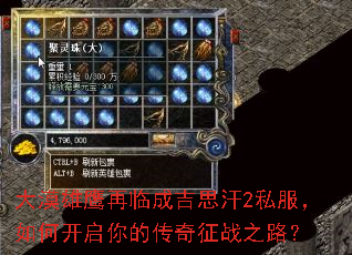 ��Į��ӥ���ٳɼ�˼��2˽������ο�����Ĵ�����ս֮·��