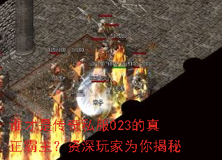 ˭���Ǵ���˽��023�������������������Ϊ�����