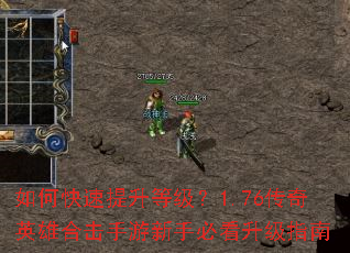 ��ο��������ȼ���1.76����Ӣ�ۺϻ��������ֱؿ�����ָ��