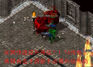 ��ο��������ȼ���1.76����Ӣ�ۺϻ��������ֱؿ�����ָ��