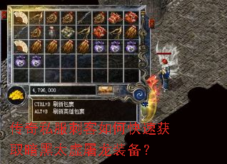 ����˽���̿���ο��ٻ�ȡ����̫������װ����