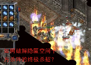 ����ƽ�����ռ�ʮ��ɱ����ռ�ɱ�У�