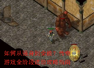 ��δ�ǿ����ȫ�ܣ�������Ϸȫ�׶ν��׹���ָ��