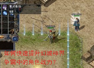 ��ο��������ó���������еĽ�ɫս����