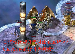 ��ο�������˼����4838����403600249��ս�����ȼ���