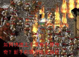 ��ο���������¹��ԭ���棿���ֳưԹ���ȫ����