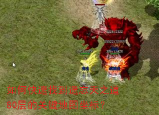 ��ο����ҵ�������֮��80��Ĺؼ���ͼ���ꣿ