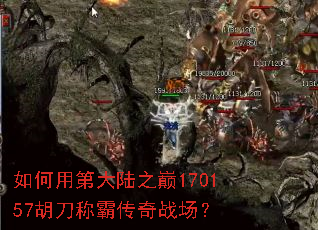 ����õڴ�½֮��170157�����ưԴ���ս����