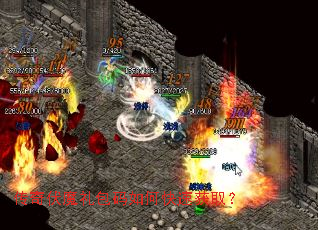 传奇伏魔礼包码如何快速获取? 传奇伏魔礼包码如何快速获取?