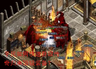 ƽ����ο��ٻ�ȡ�����������װ����