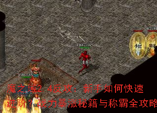 ħ֮��2.4������������ο��ٽ��ף�ս�������ؼ���ư�ȫ����