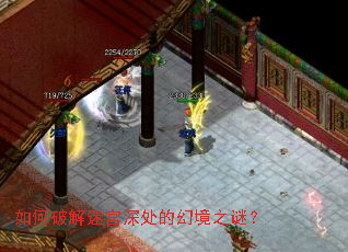 如何破解迷宫深处的幻境之谜? 如何破解迷宫深处的幻境之谜?