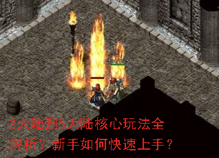 2��½��5��½�����淨ȫ������������ο������֣�