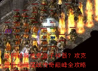 ����ƽ⴫���������������ʢ���۷���ս�����۷�ȫ����