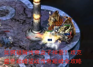 ����ƽ⴫���������������ʢ���۷���ս�����۷�ȫ����