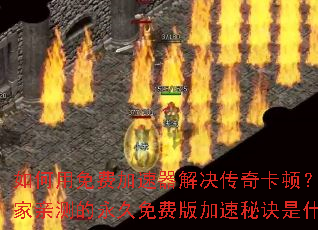 �������Ѽ�����������濨�٣���������ײ��������Ѱ�����ؾ���ʲô��