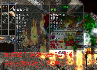 ���˳��ͨ�ش���˽��ͨ����5�㲢�����6�㣿