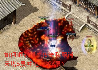 ���˳��ͨ�ش���˽��ͨ����5�㲢�����6�㣿