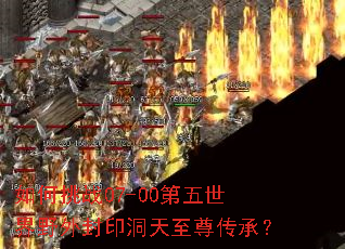 �����ս07-00��������Ұ���ӡ�������𴫳У�