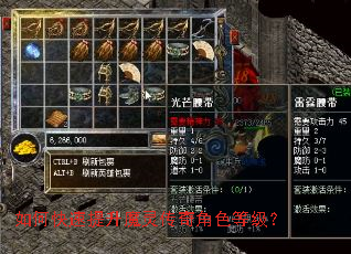 ��ο�������ħ�鴫���ɫ�ȼ���