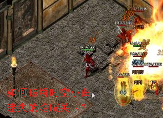 ����ƽ�ʱ��С����ʧ�����عؿ���